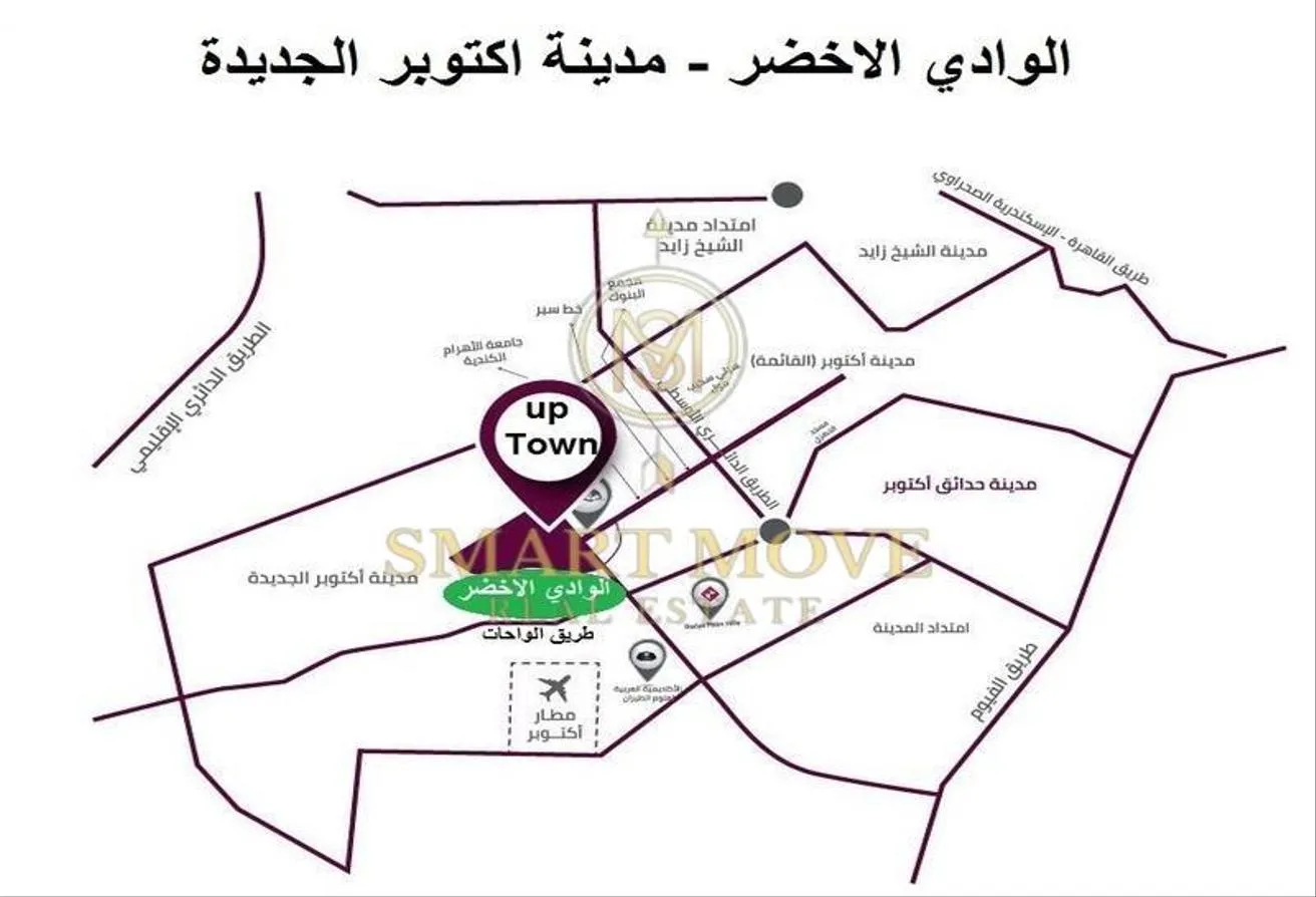 Sale in New October City: ارض للبيع 2.5 فدان بالوادي الاخضر اكتوبر الجديدة