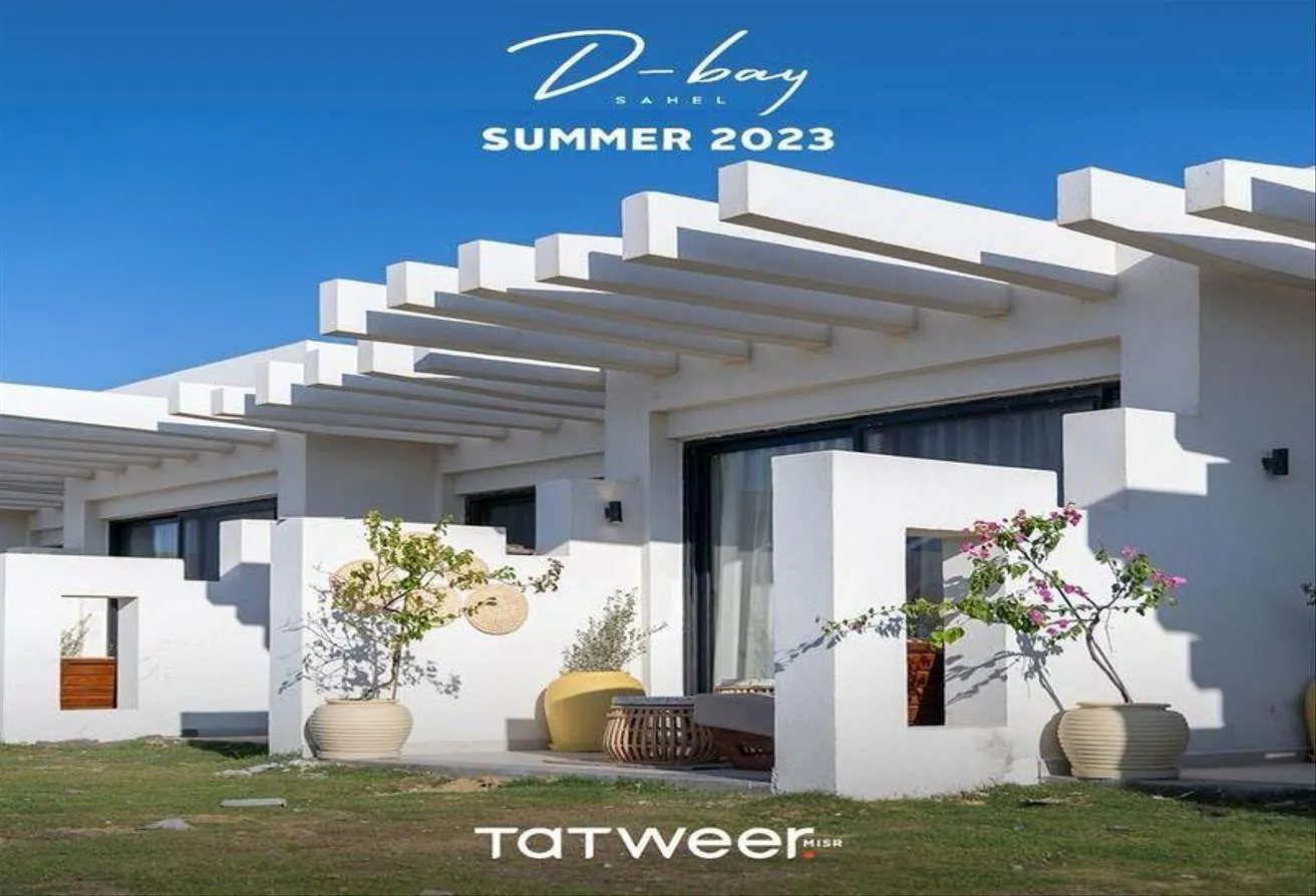 Sale in D-Bay: Lagoon view Twin house for sale at d-bay