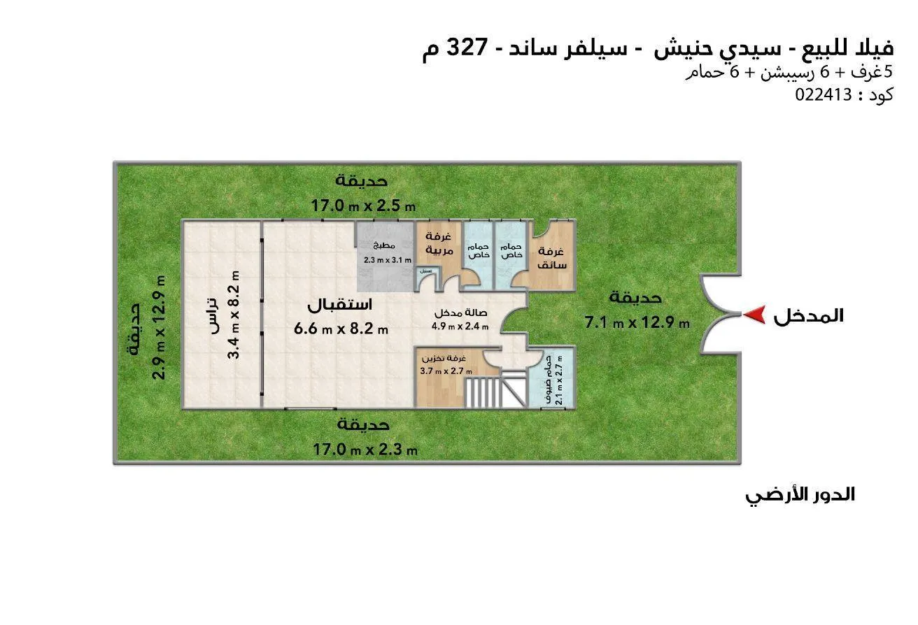 Gallery Image 5