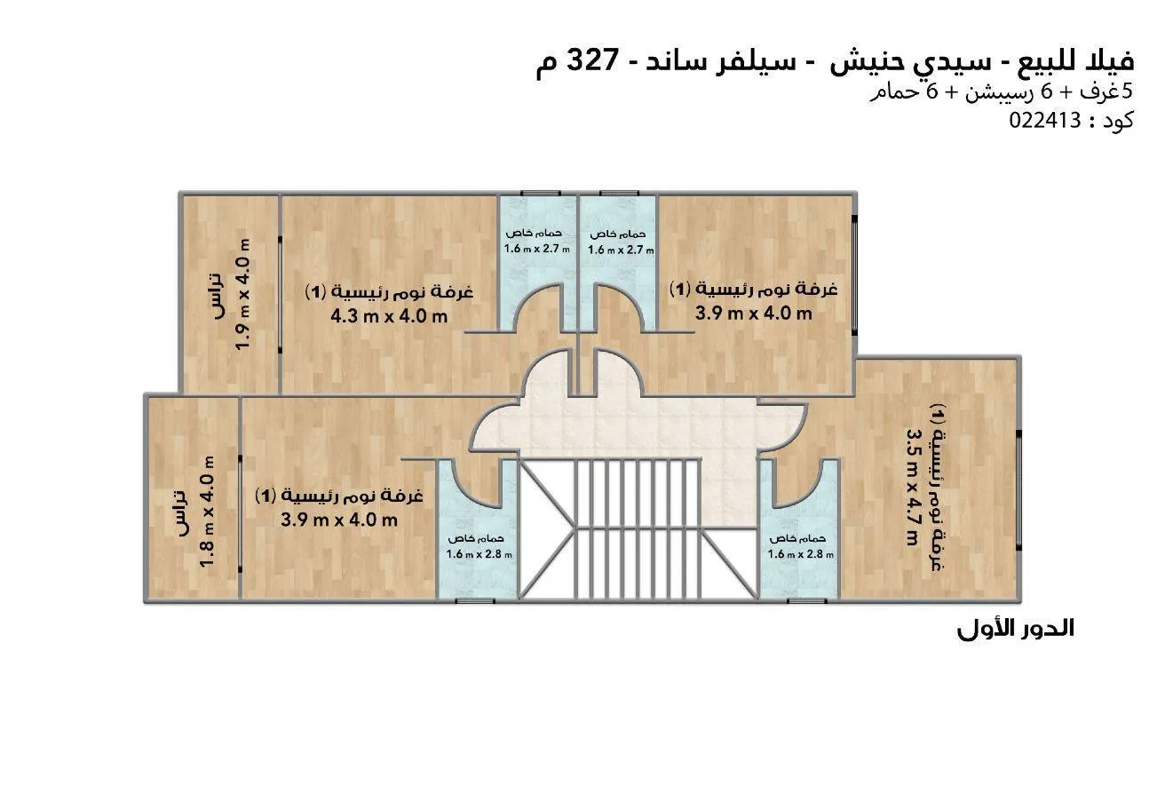 Gallery Image 6
