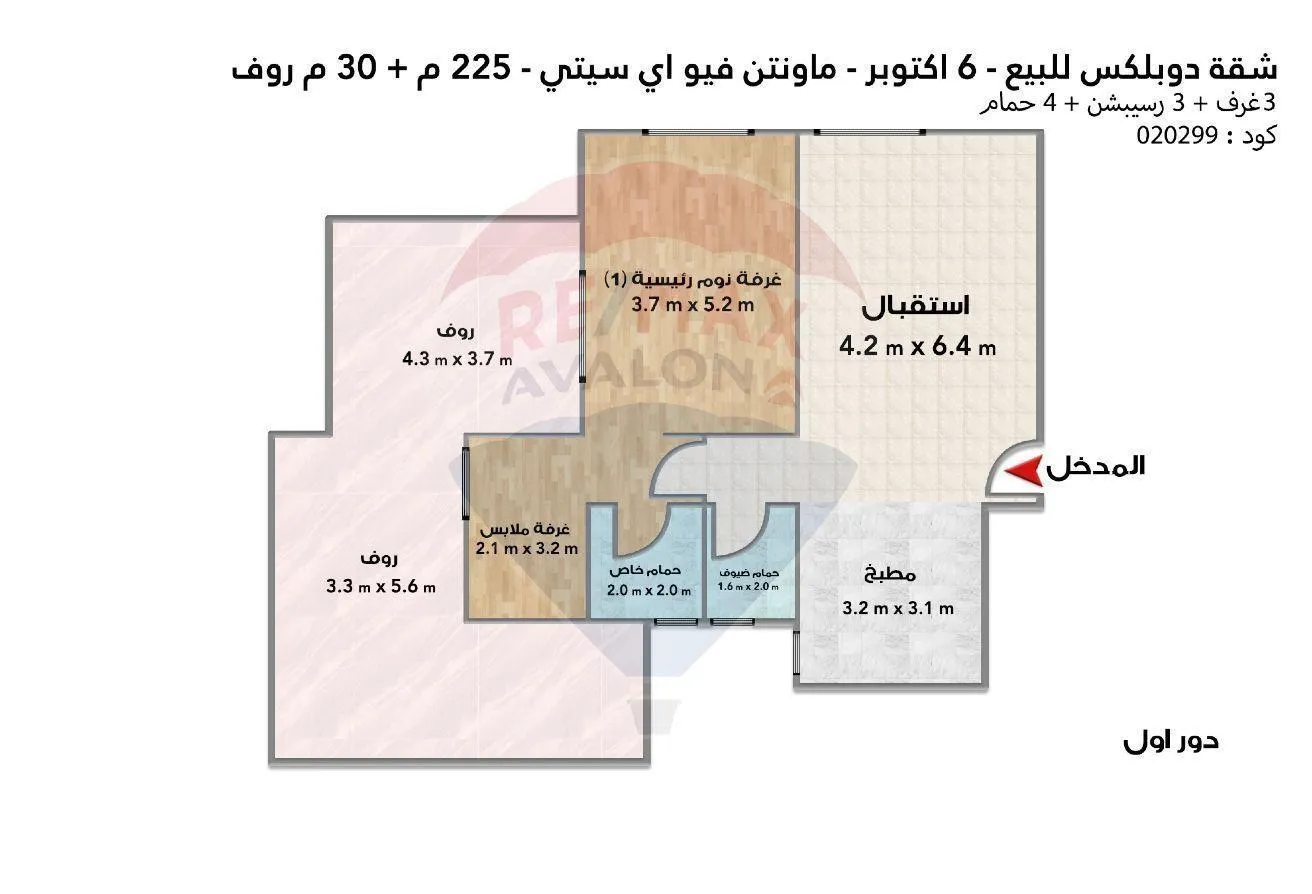 Gallery Image 6