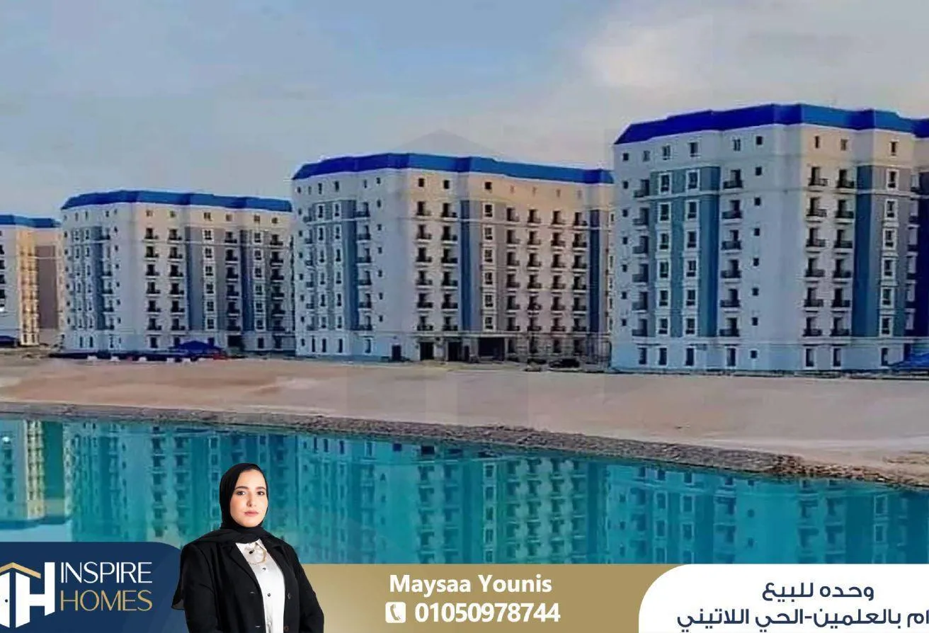 Sale in Latin District: للبيع شقه 117 متر بالحي اللاتيني