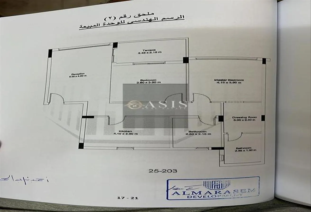 Sale in MarVille New Zayed: Fully Finished Apartment, 5% Down, Prime Location!