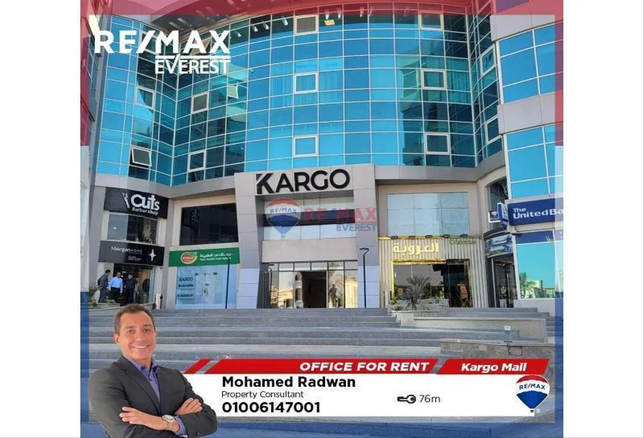 Rent in Kargo Mall: Prime Location Office For Rent in Kargo Mall