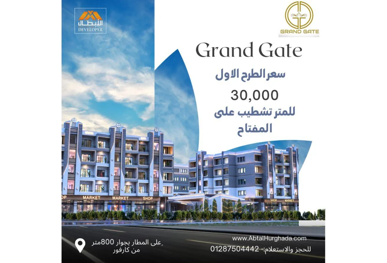 Sale in Touristic Center: Smart Invest:3-bed,110sqm,Installments 4-yr Plan