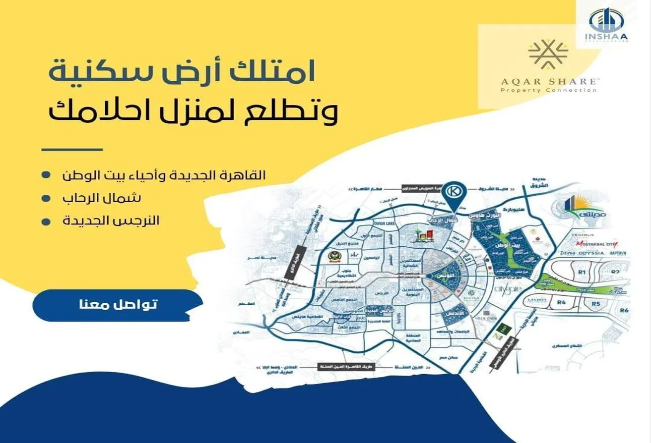 Sale in Bait Alwatan: دوبلكس بسعر شقه فيو جاردن بتسهيلات قرب النادي