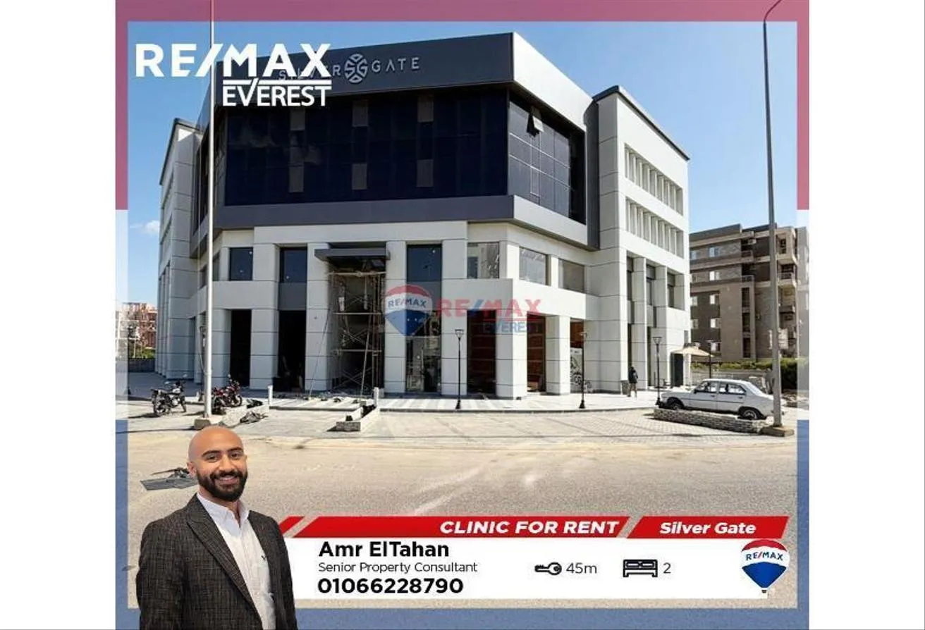 Rent in The Courtyard: Prime Location Clinic in Silver Gate Mall - Zayed