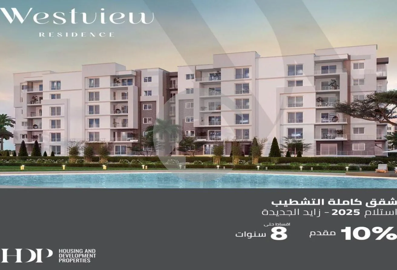 Sale in Westview Residence: Apartment 150 sqm+Garden Fully F installments 7 Y
