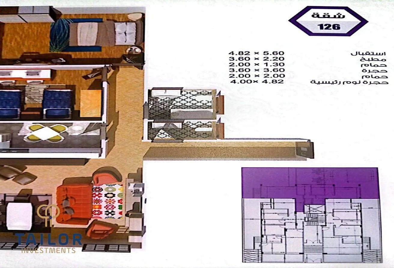 Sale in Fatma Al Sharbatly Mosque: Apartment for sale at hay tany beit el watan.