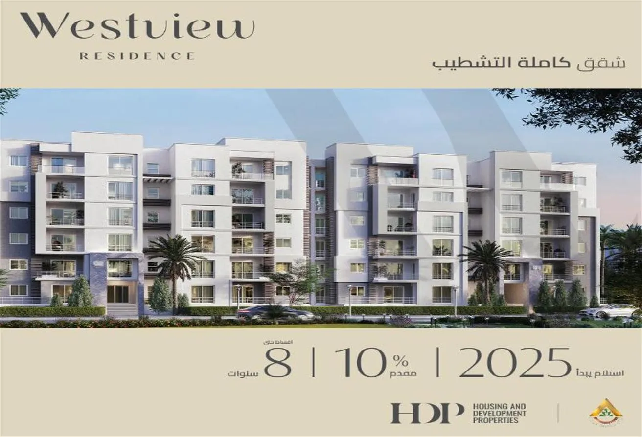 Sale in Westview Residence: apartment 140m RTM finished by HDP 10%dp in zayed