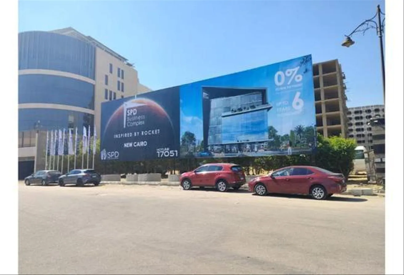 Sale in SPD Business Complex: Administrative Office in fifth settlement over 6 y