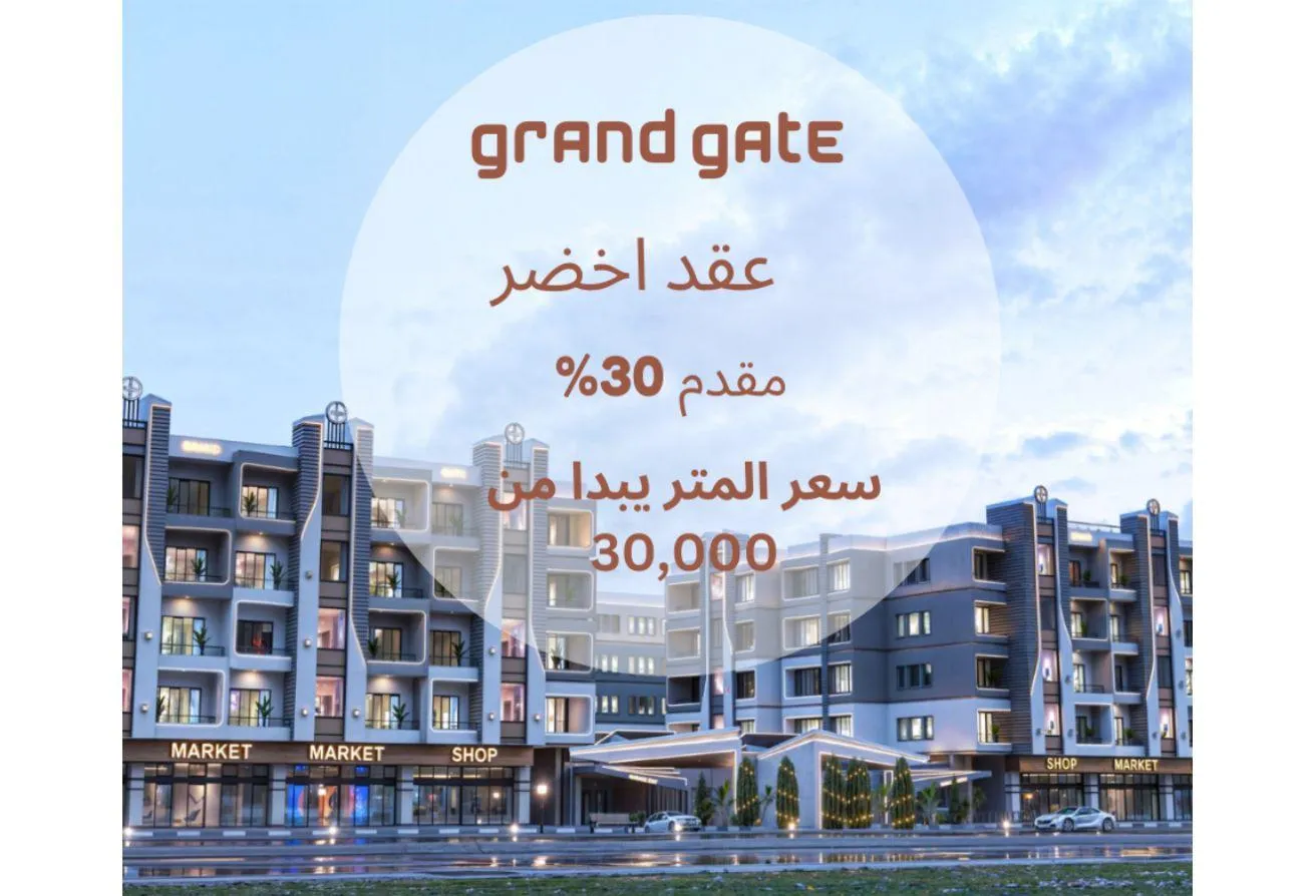 Sale in Touristic Center: apart(82SQM), 2bedroom, launching price, 