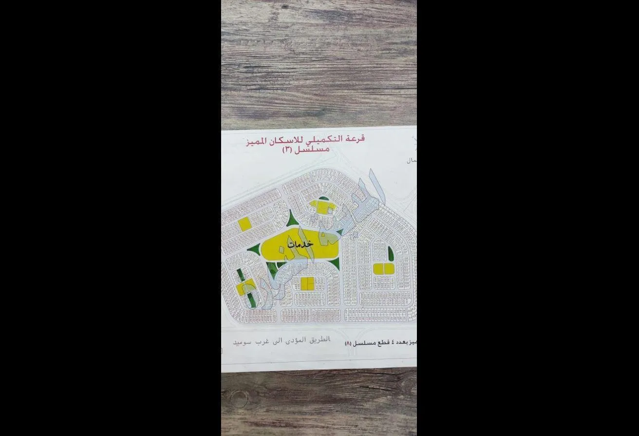 Sale in El Eskan El Momyaz: ارض 450م لقطه للبيع بقلب حدائق اكتوبر المربع الذهب