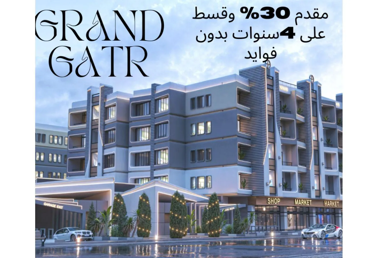 Sale in Touristic Center: apart 117SQM,3bed, launching price, Rest Over 4y