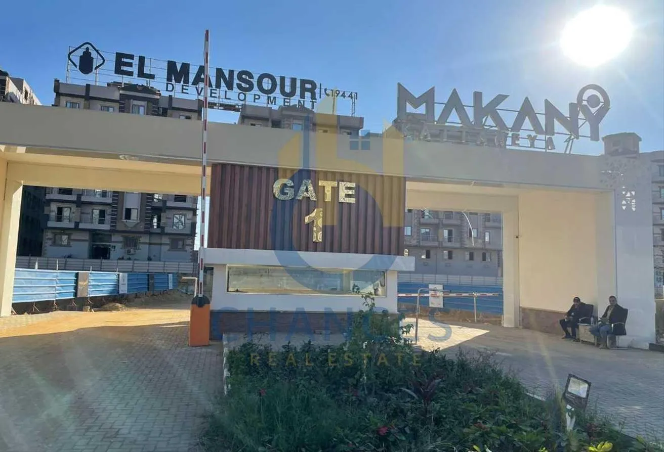 Sale in Makany: شقتك في كمبوند مكاني بأقل مقدم واطول فترة تقسيط