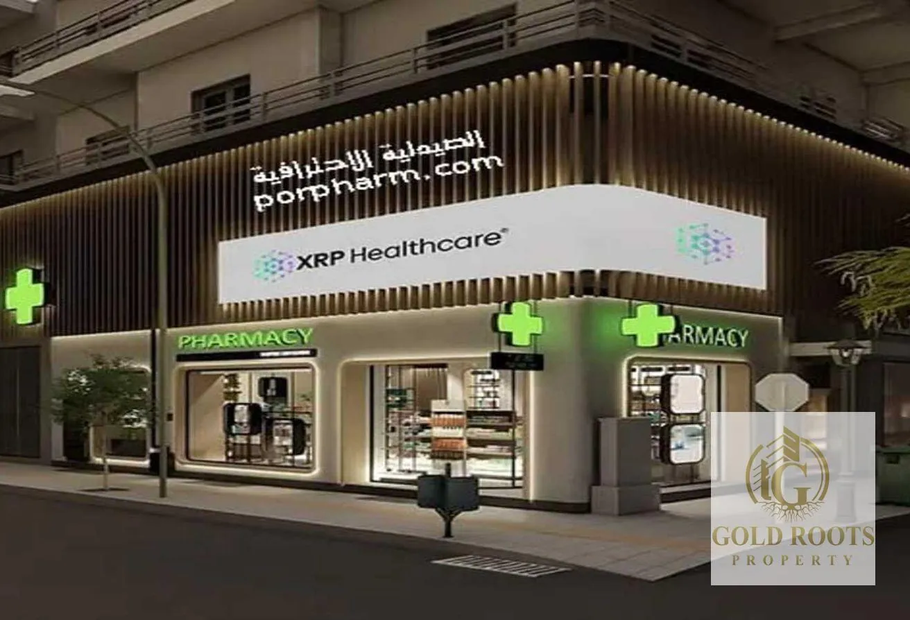 Sale in El Yasmeen 3: The cheapest pharmacy with a 10% discount
