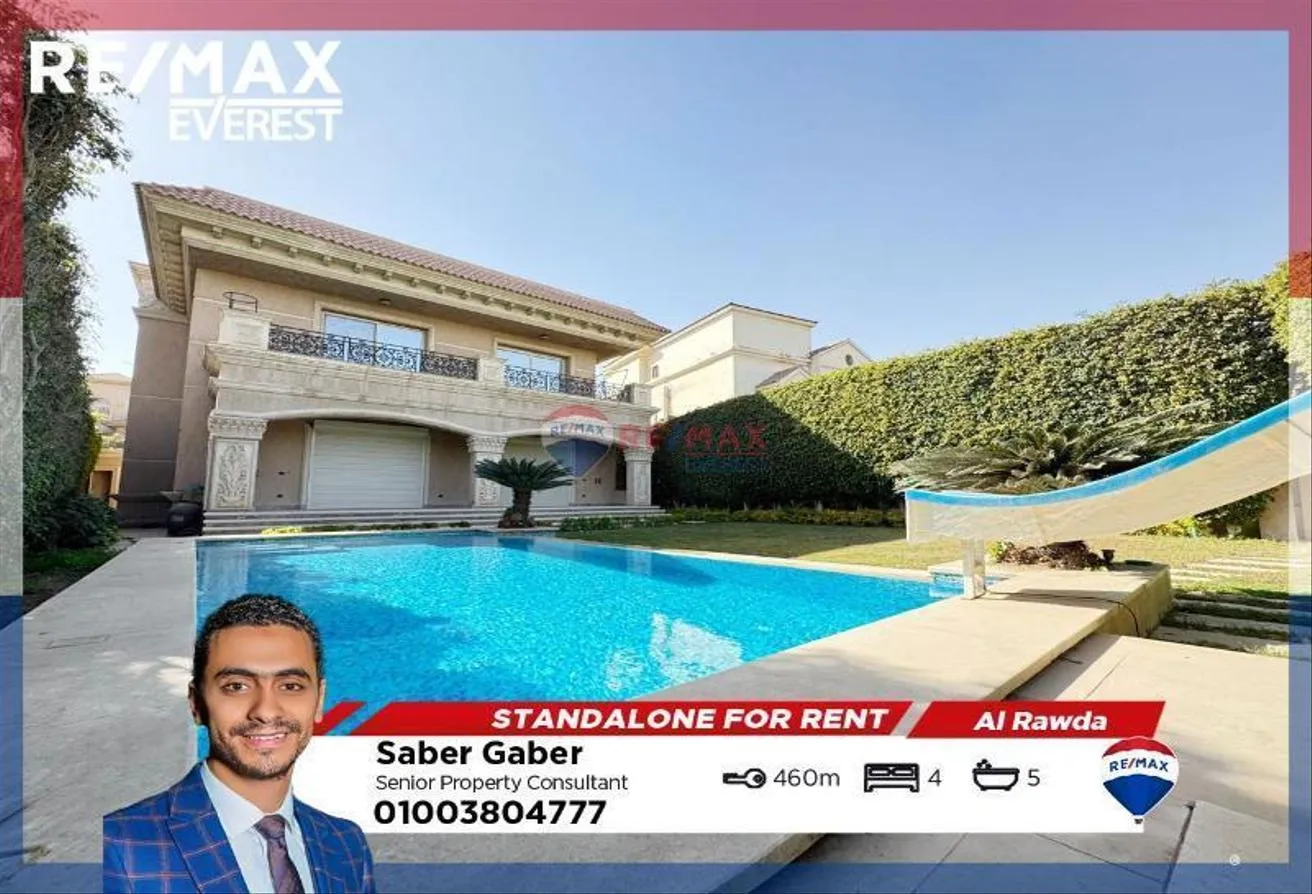 Rent in Rawda: Furnished Stand-Alone With Pool In El Rawda