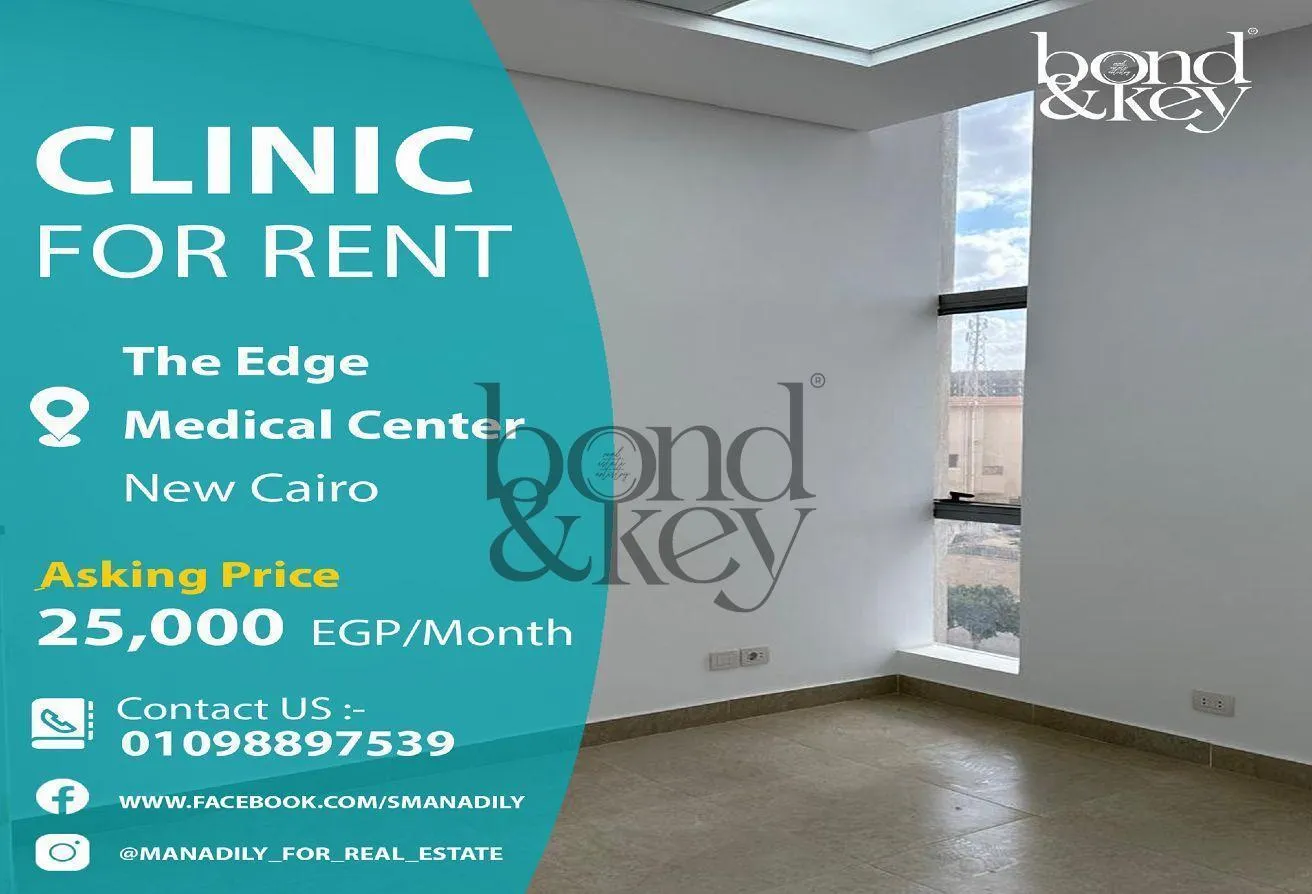 Rent in Al Shorouk Road: Medical Clinic for rent in The Edge Medical Center
