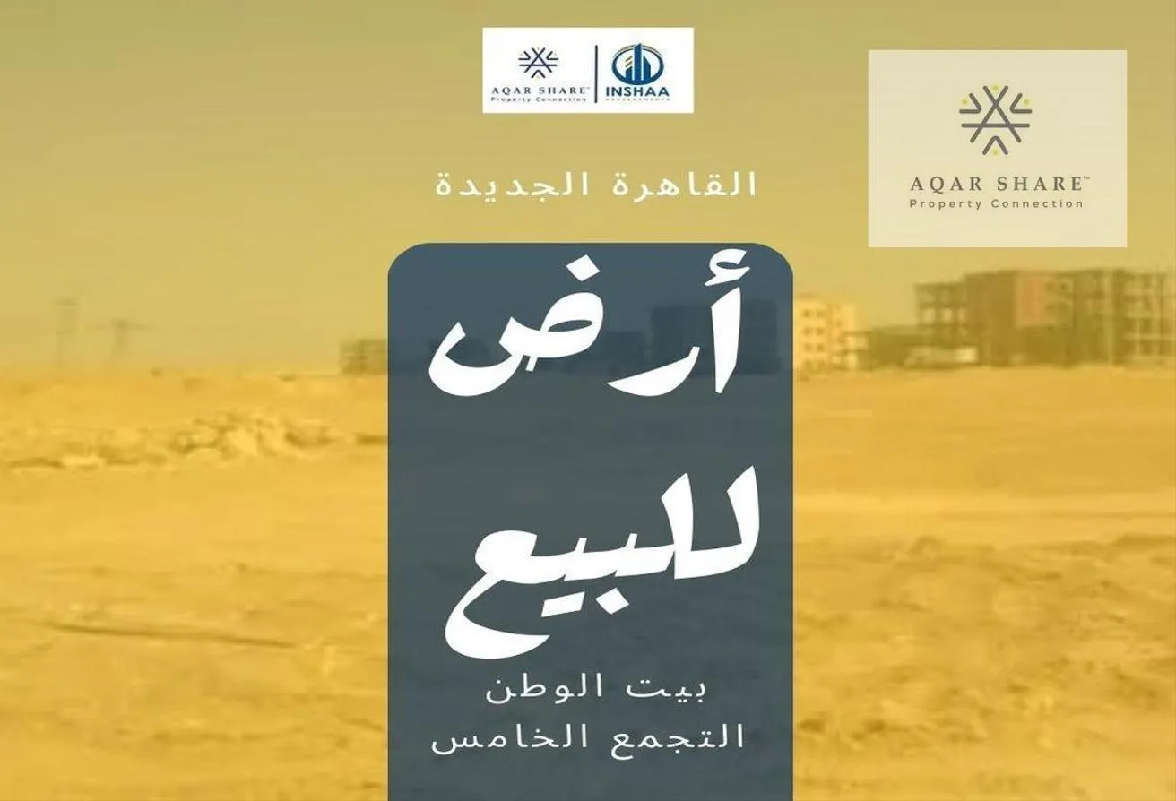 البيع في شمال الرحاب: ڤيلا راىعه بسعر لقطه في ارقي مراحل الرحاب هيلز 