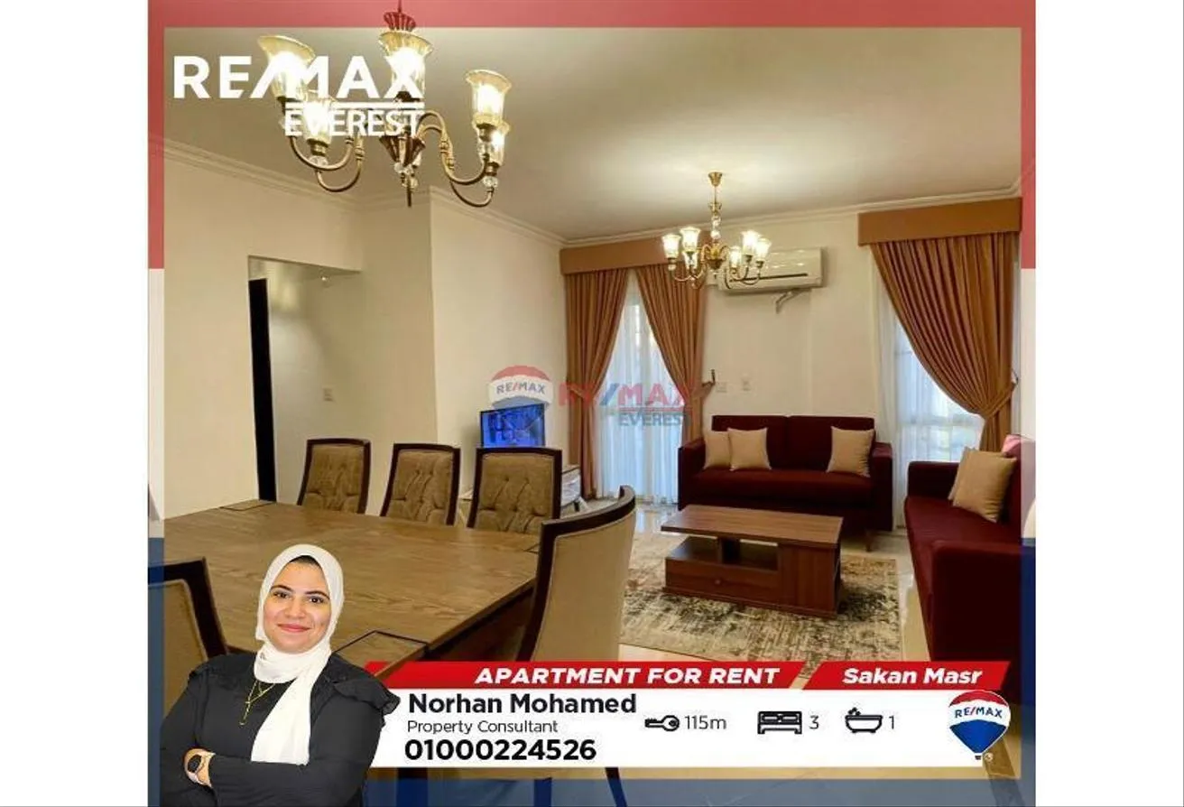 Rent in Sakan Masr EMPC Compound: Luxury Furnished Apartment For Rent in Sakan Masr