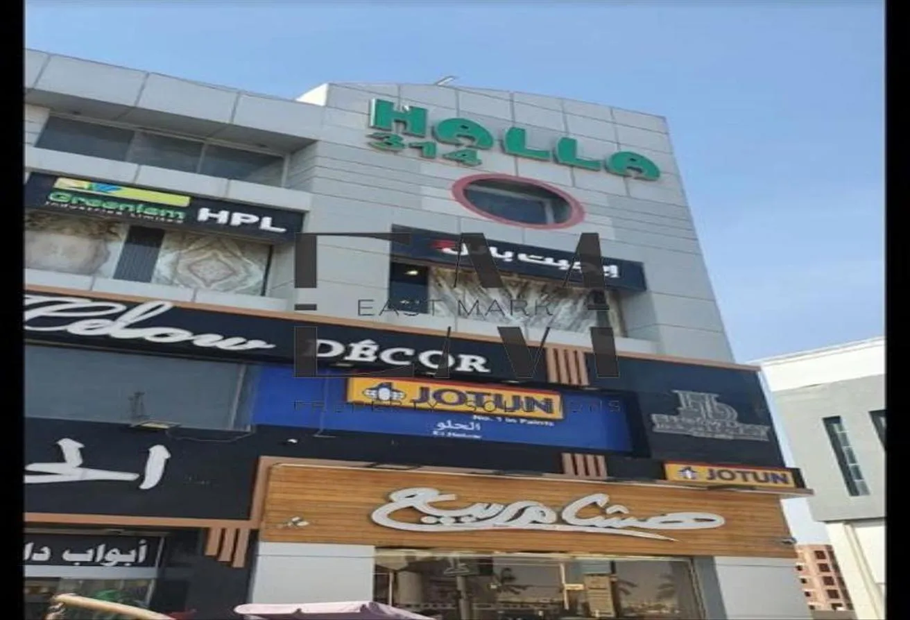 للايجار في سيتى هول مول: محل للايجار في هلا مول بسعر مميز 