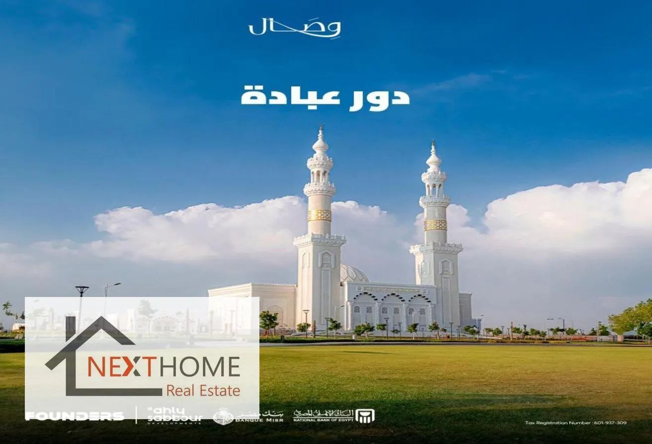 Sale in Wesal City: فيلا للبيع تاون هاوس 400 متر في كمبوند وصال