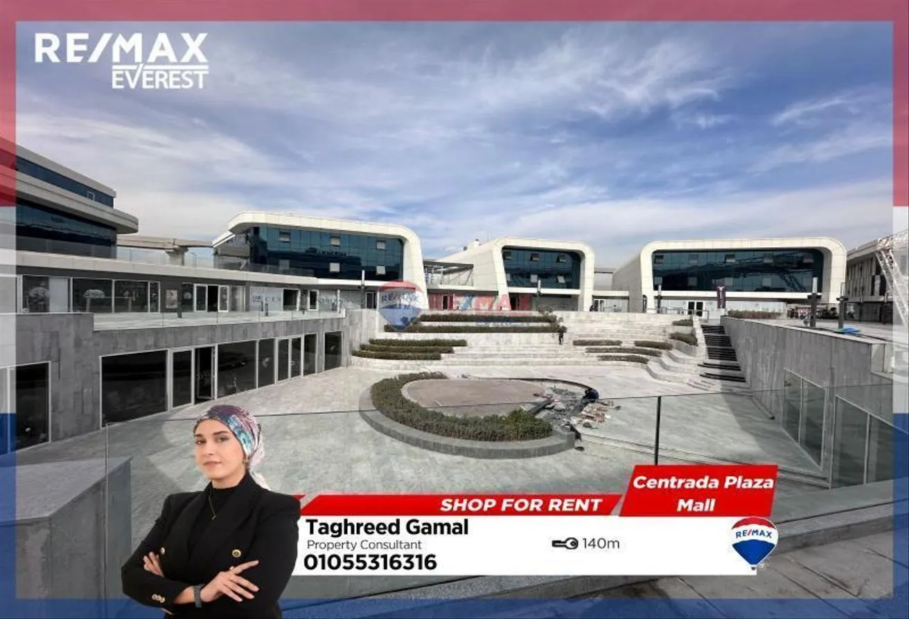 Rent in Centrada Hub: Shop for rent in Centrada Plaza- 26th Of July Axis