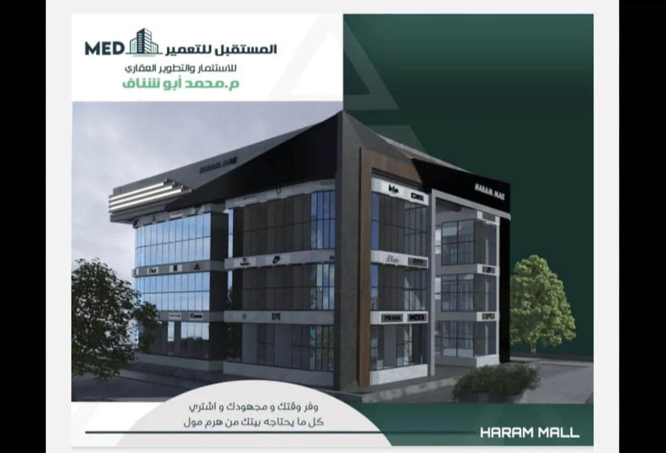 Sale in Egyptian Media Production City: محل 89 م دور اول خلف مدينة الانتاج الاعلامي مباشرة