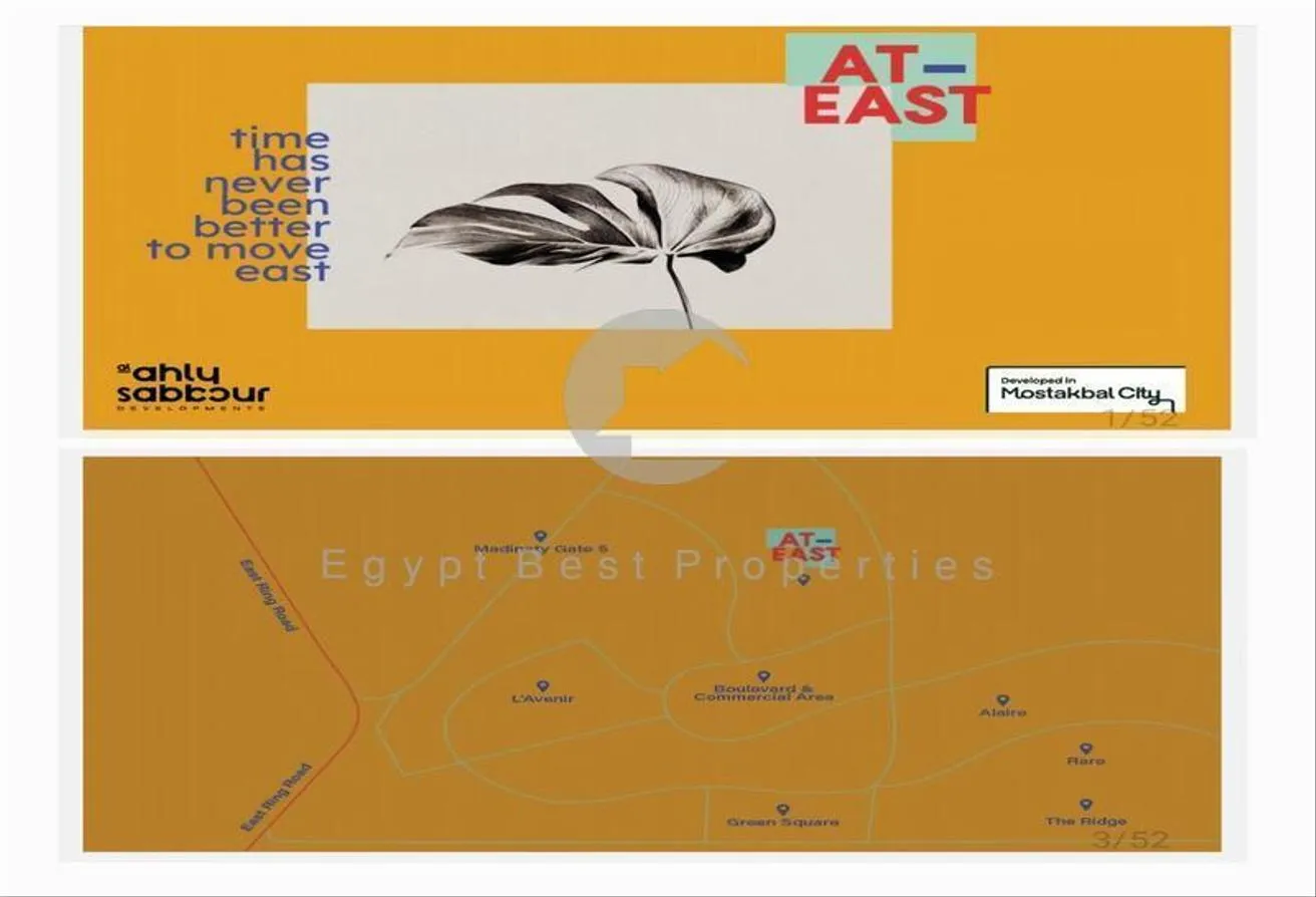 Sale in At East: one story for sale  in mostakbl city at east 5% dp