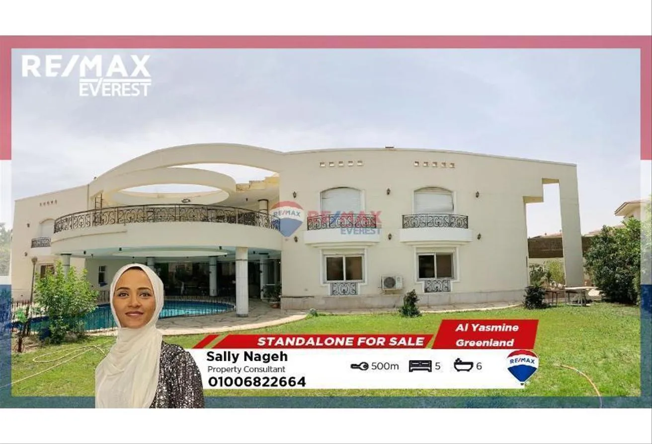 Sale in Al Yasmine Greenland: Luxury Standalone With Pool in ALYasmine Greenland