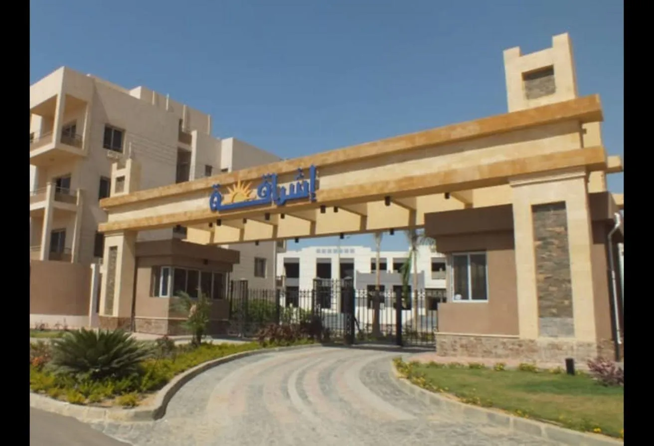 Sale in Ishraqa: كمبوند اشراقه _ التوسعات الشماليه _