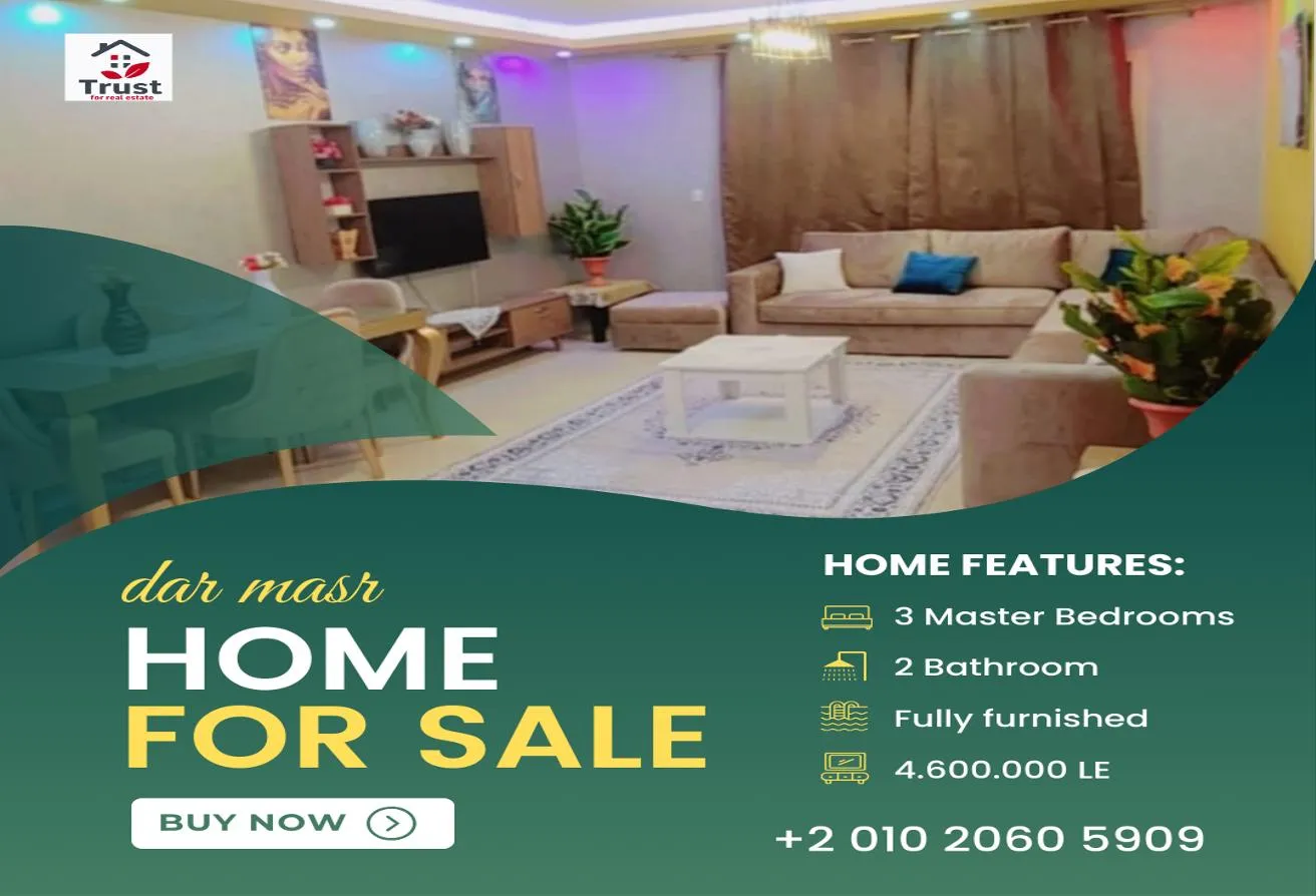 Sale in Dar Misr   Phase 2: شقة للبيع مفروشة بكمبوند دار مصر الشيخ زايد