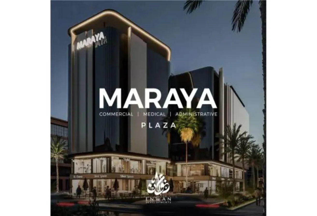 Sale in Maraya Plaza: محل في اميز لوكيشن بالقطاع الثاني في التجمع الخامس