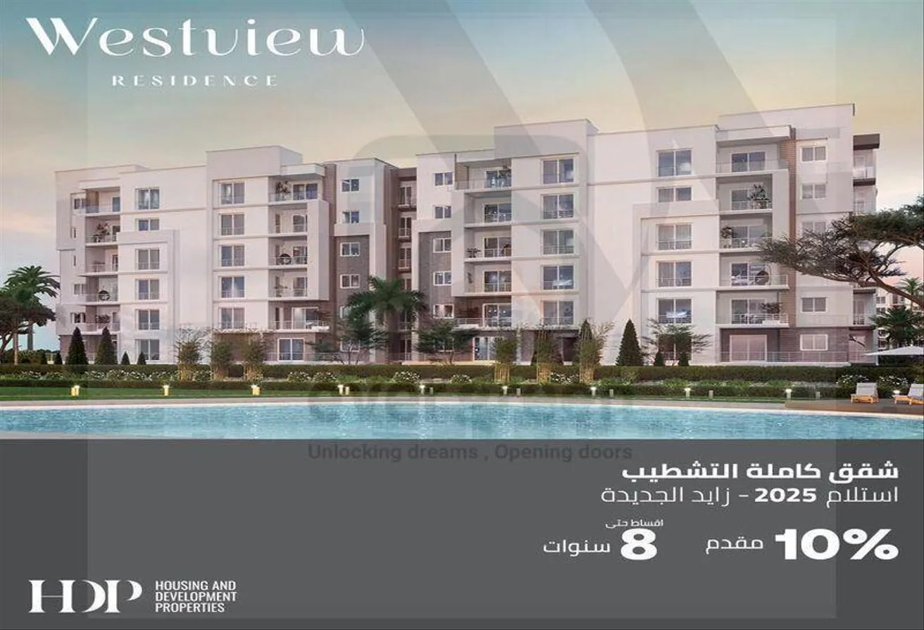Sale in Westview Residence: Apartment for sale in West View HDP, delivery 2025