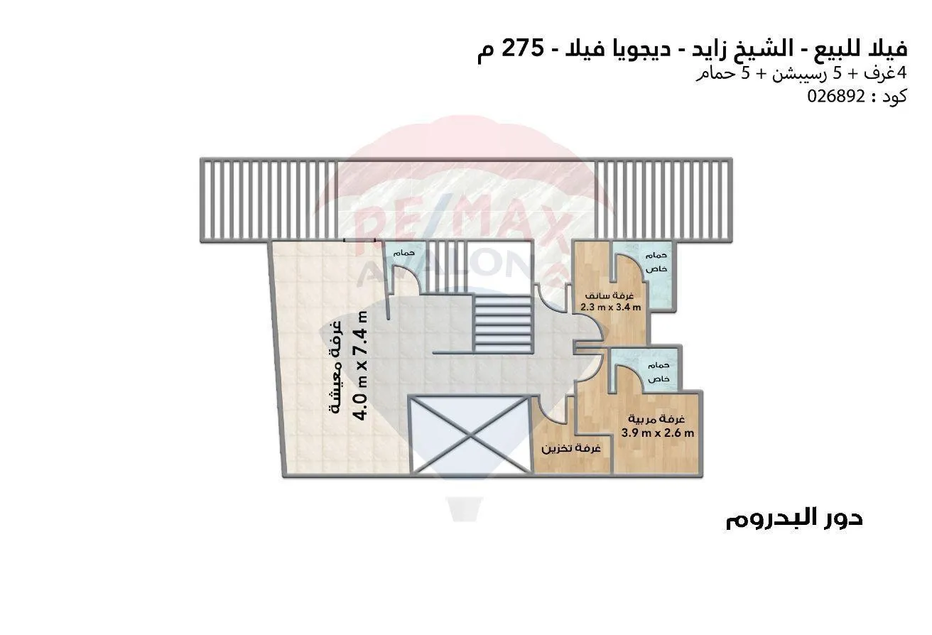Gallery Image 8