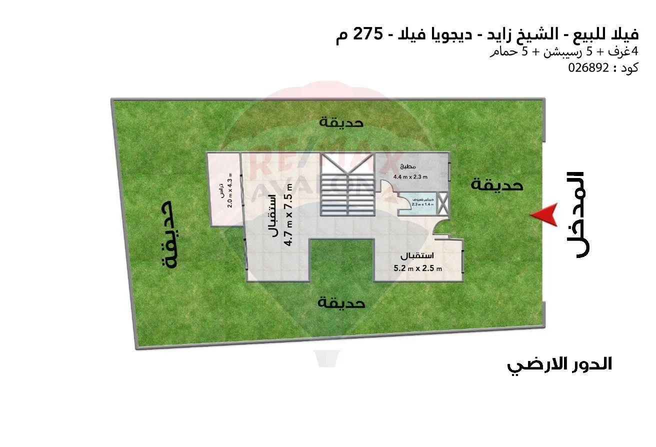 Gallery Image 7