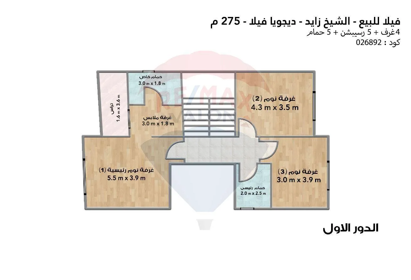 Gallery Image 6