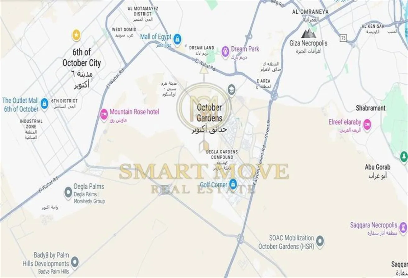 Sale in Hadayek October: School Land for sale in Hadyek October
