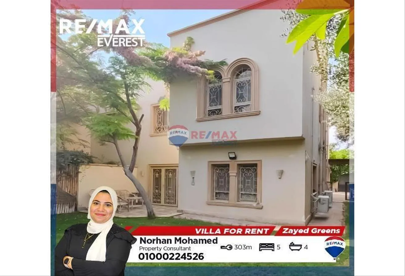 Rent in Greens: Semi-Furnished villa for rent in Greens - Zayed
