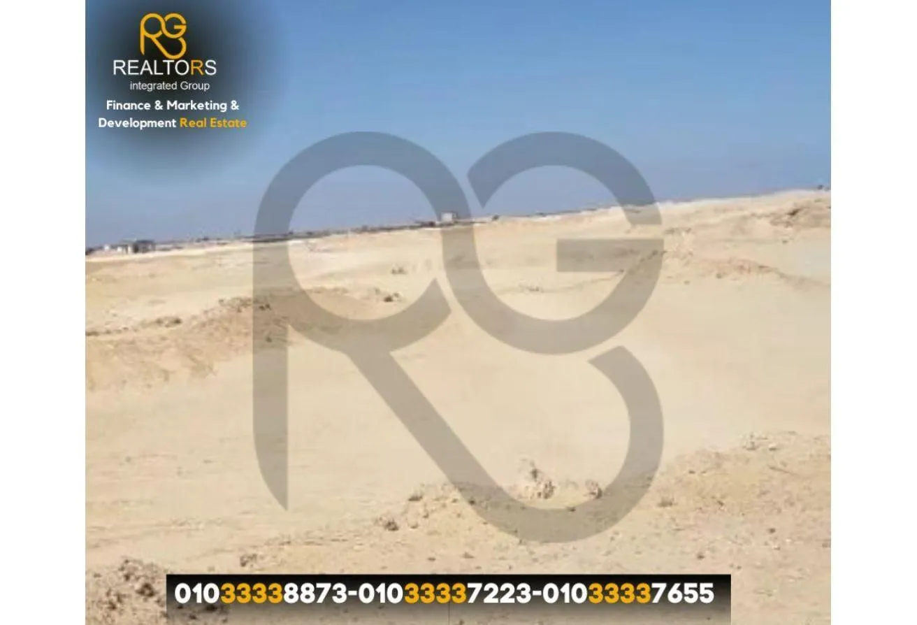 Sale in Cairo Alexandria Desert Road: ارض للبيع 5 فدان وادي الملوك – طريق مصر الإسكندرية