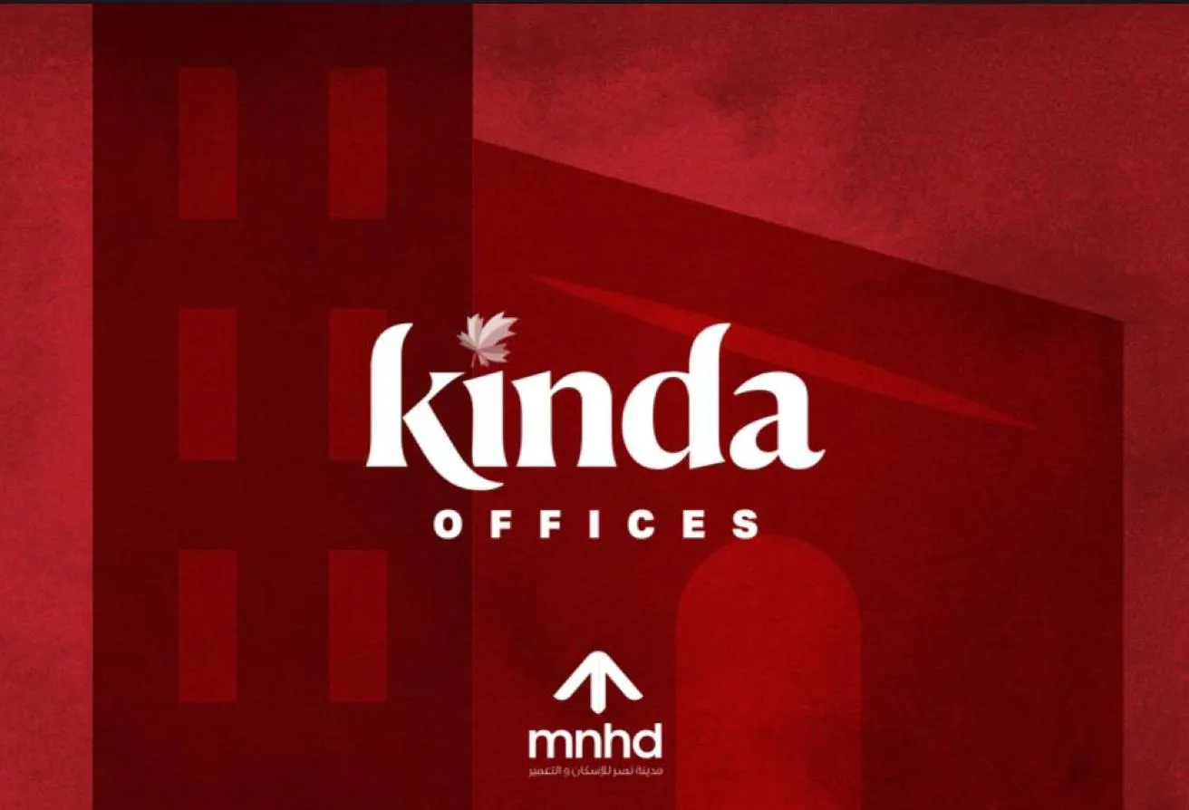 Sale in Kinda: Office for sale in Canada in New Cairo