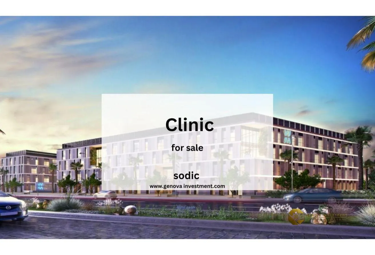 Sale in Beverly Hills: Medical clinic for sale in Sheikh Zayed Beverly Hi