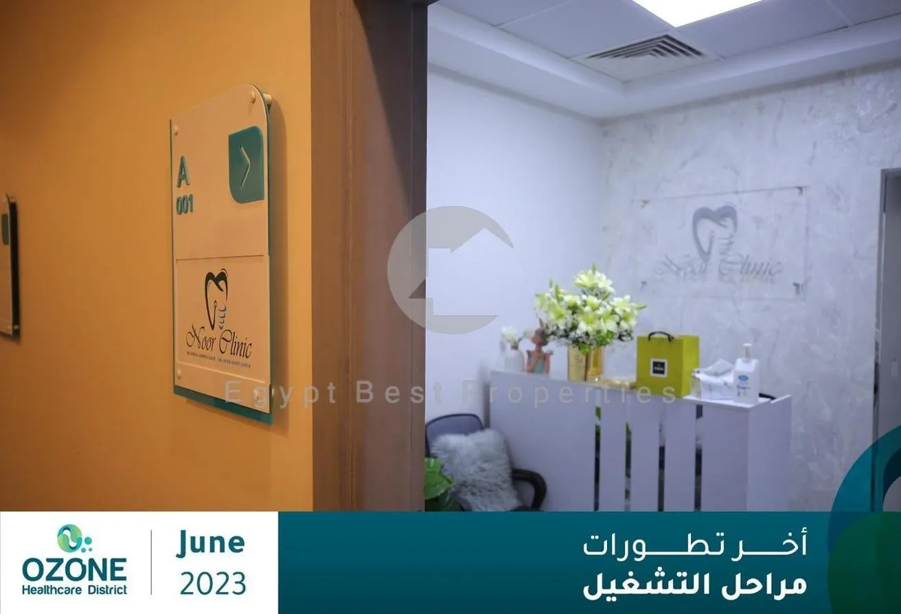 البيع في مجمع أوزون الطبي: مركز طبي متشطب دور كامل استلام فوري للبيع -التجمع5 