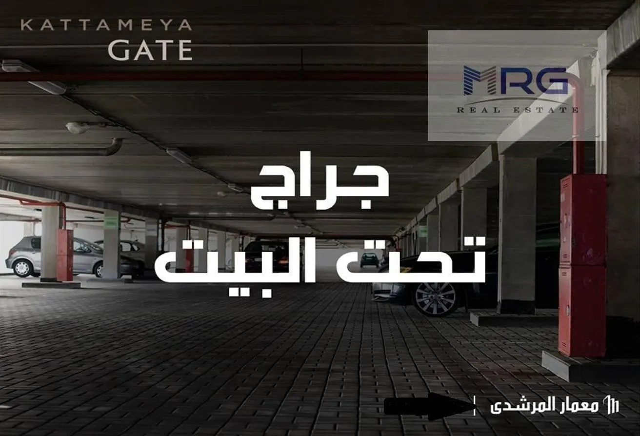 Sale in Katameya Gate: Apartment for sale, 122 sqm, Katameya, Jet View,