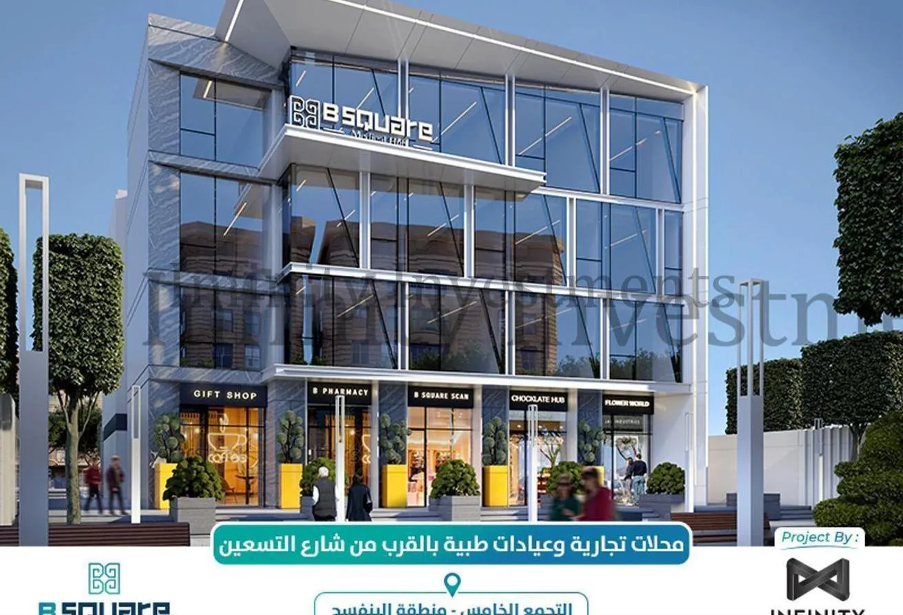 Sale in B Square Medical Hub: Clinic 104SQM 4 sale in Albanafseg 10%Dp up to 7Y
