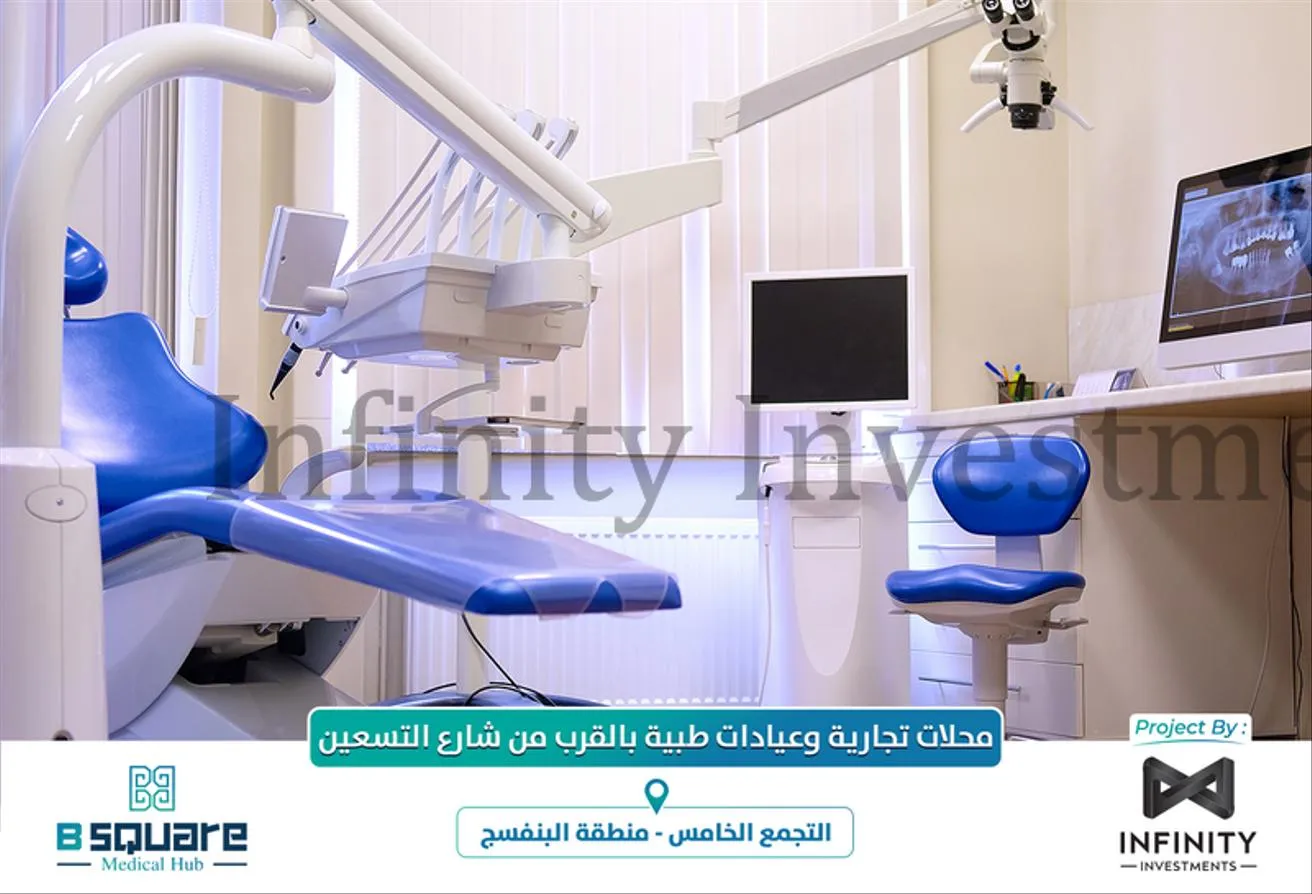 Sale in B Square Medical Hub: Clinic 75 SQM for sale in the Banafseg - 10% dp