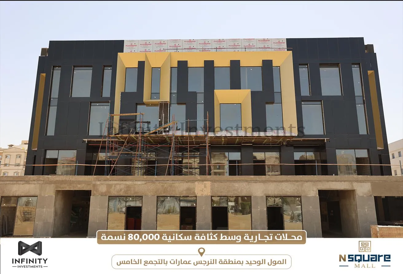 Sale in N Square Mall: Commercial shop for sale in AlNargis with area 49m