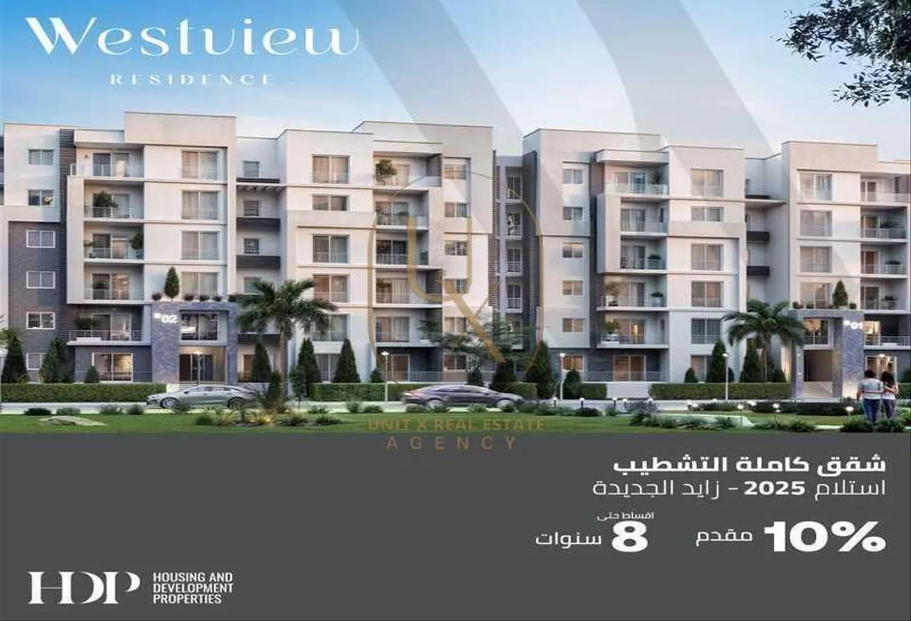 Sale in Terrace Compound: Finished clinic in Terrace Mall next to Arkan