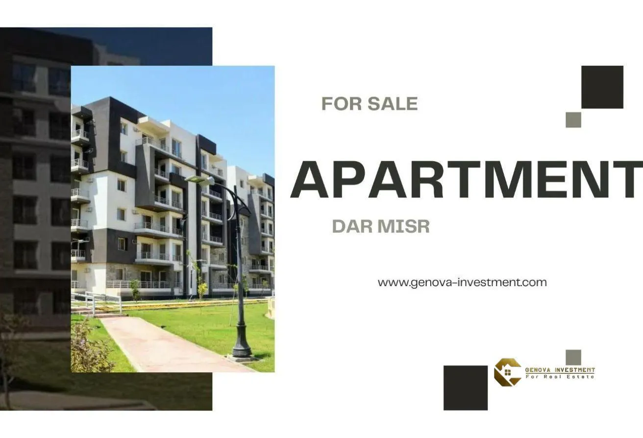 Sale in Dar Masr 6 October: Apartment for sale Dar Misr Hadayek October