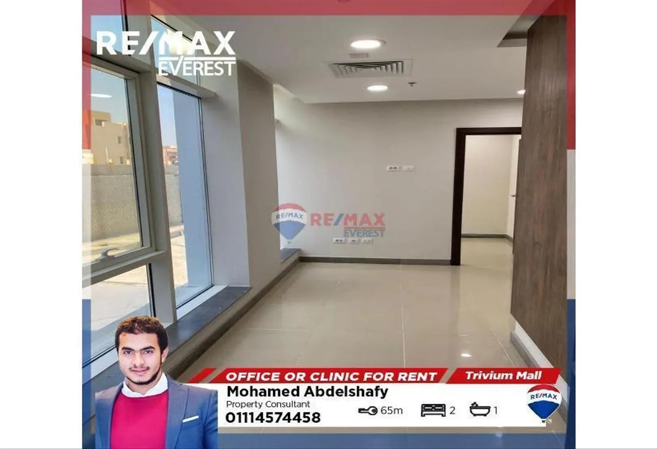 Rent in Trivium Zayed: Finished Office For Rent in Trivium Mall -Zayed